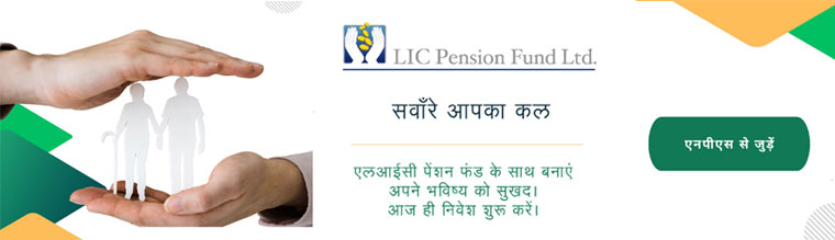 Sawarein Apna Kal Hindi